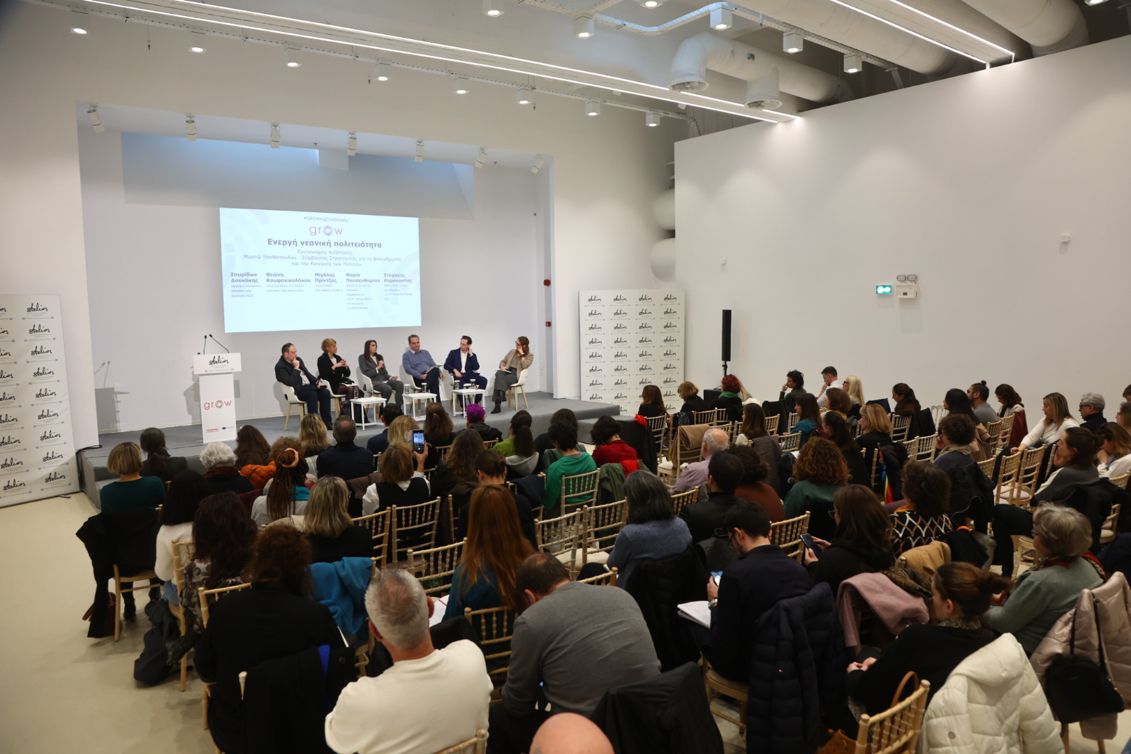 Credits: © Stavros Giannoulis/ActionAid Hellas