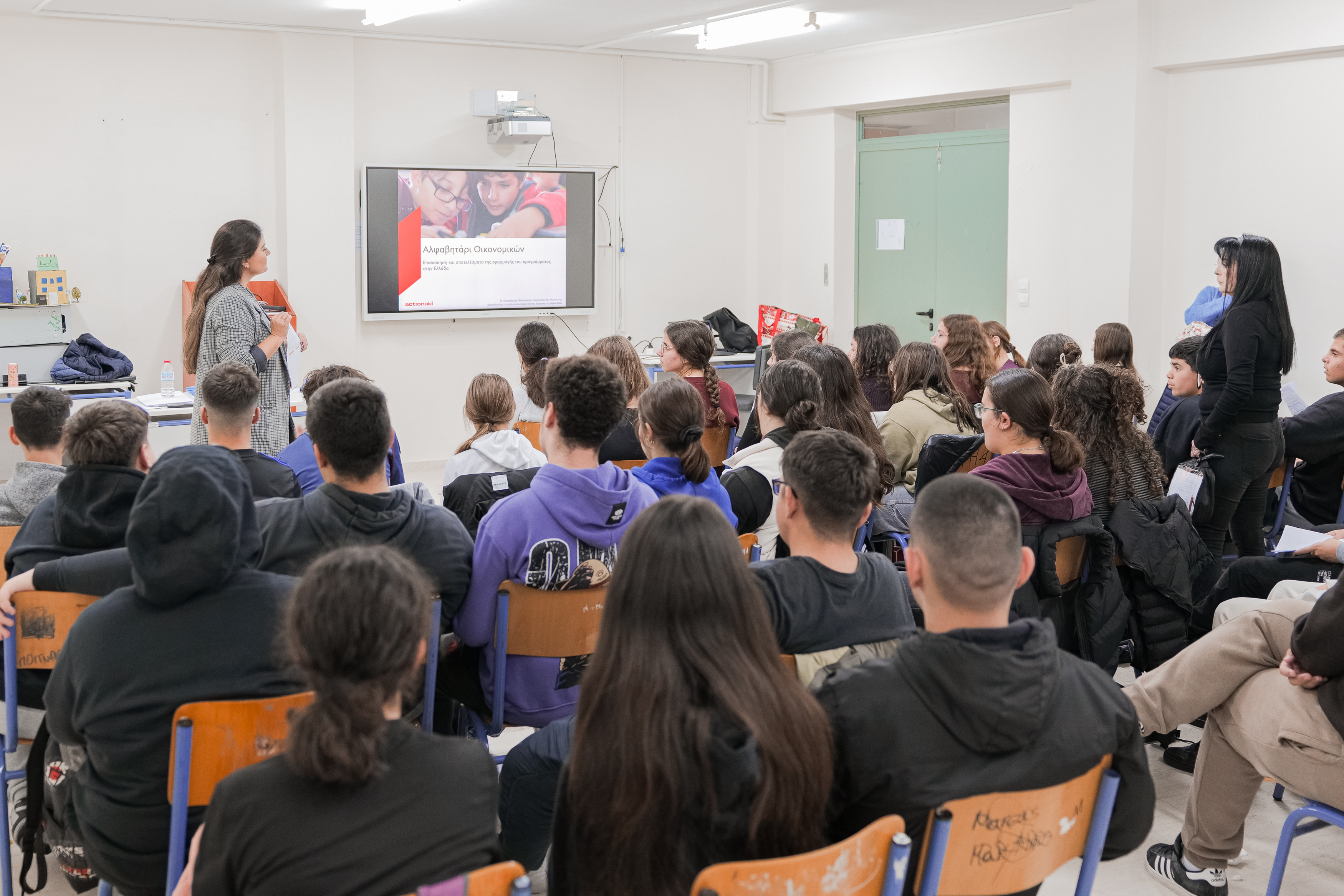 @2025 Lefteris Piperakis / ActionAid Hellas