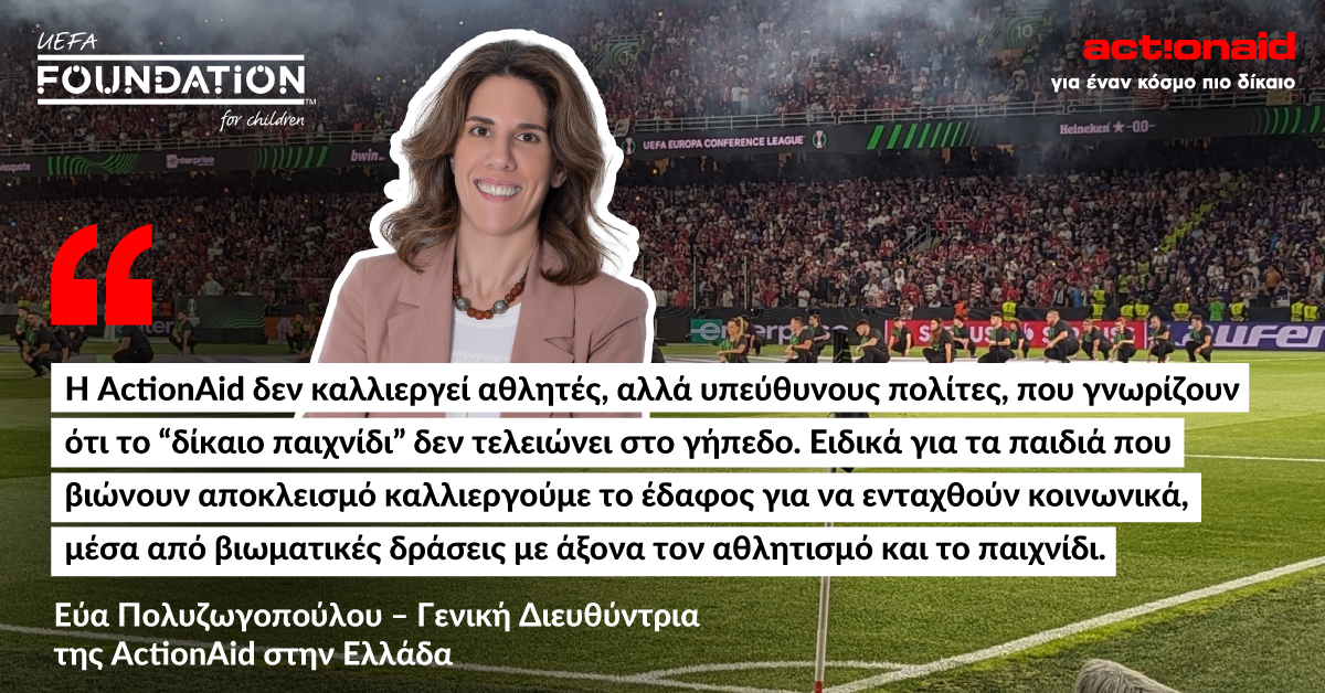 eva_uefa