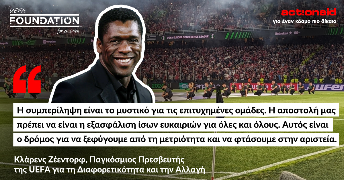 seedrof_uefa